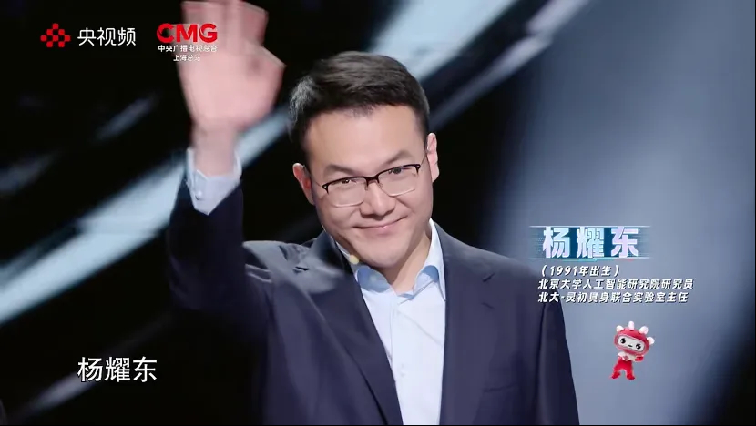 2025 中国 · AI 盛典