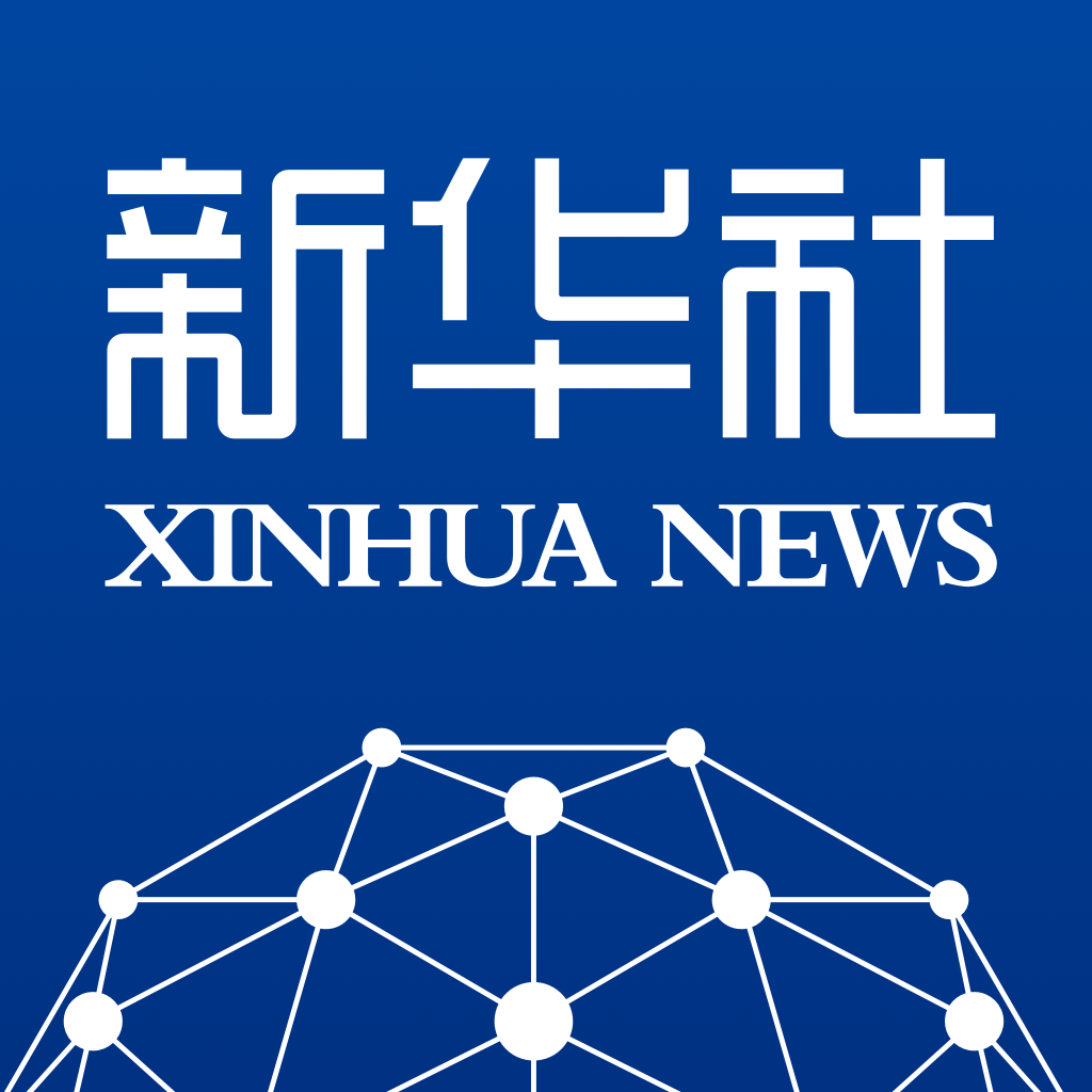 Xinhua